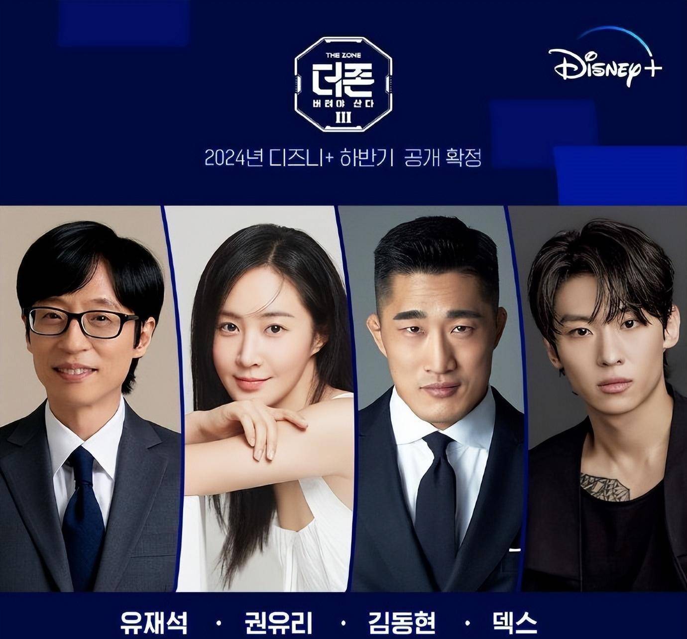 刘在石出演6部韩国综艺节目已经成为名副其实的行业巨无霸