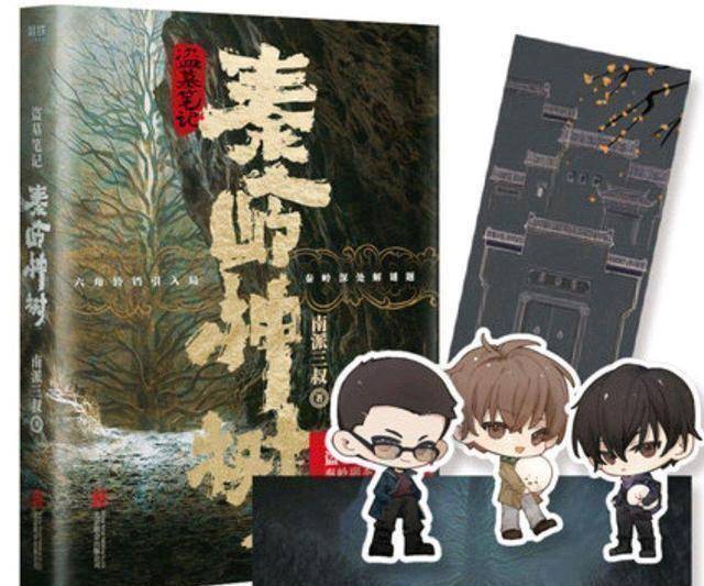 原创秦岭神树原著太虚幻像是吴邪做的梦动画版更能还原名场面