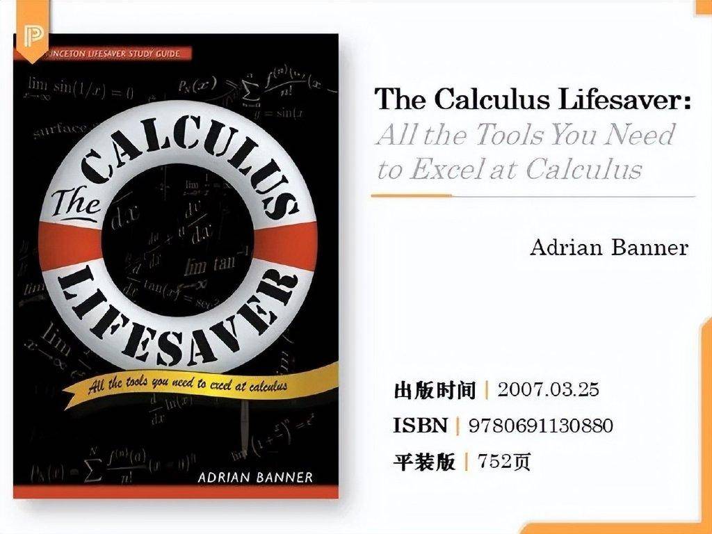 the calculus lifesaver: all the tools you need to excel at