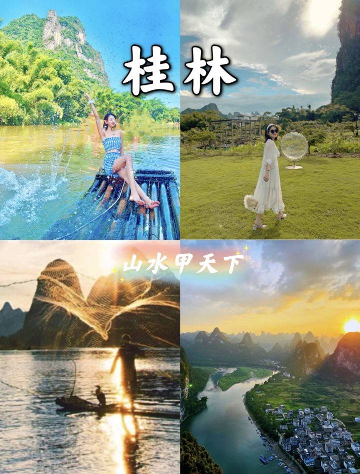 d2:兴坪古镇(20元人民背景)>兴坪漓江游船>阳朔西街720_949竖版 竖屏