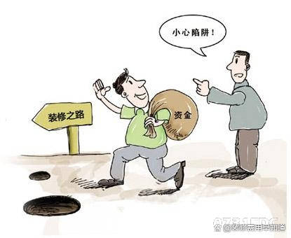 房屋装修预算怎么算？(图8)