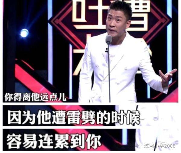 曹云金刷礼物做棒六大哥郭德纲直播秀转成骑虎难下
