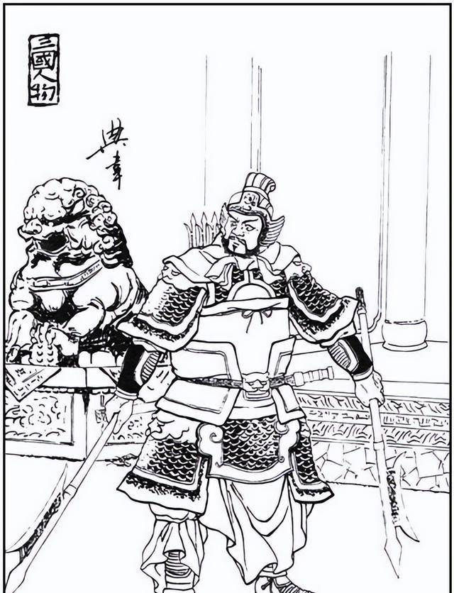 典韦死后瞪着双眼吓死反贼曹操让他的子孙衣食无忧