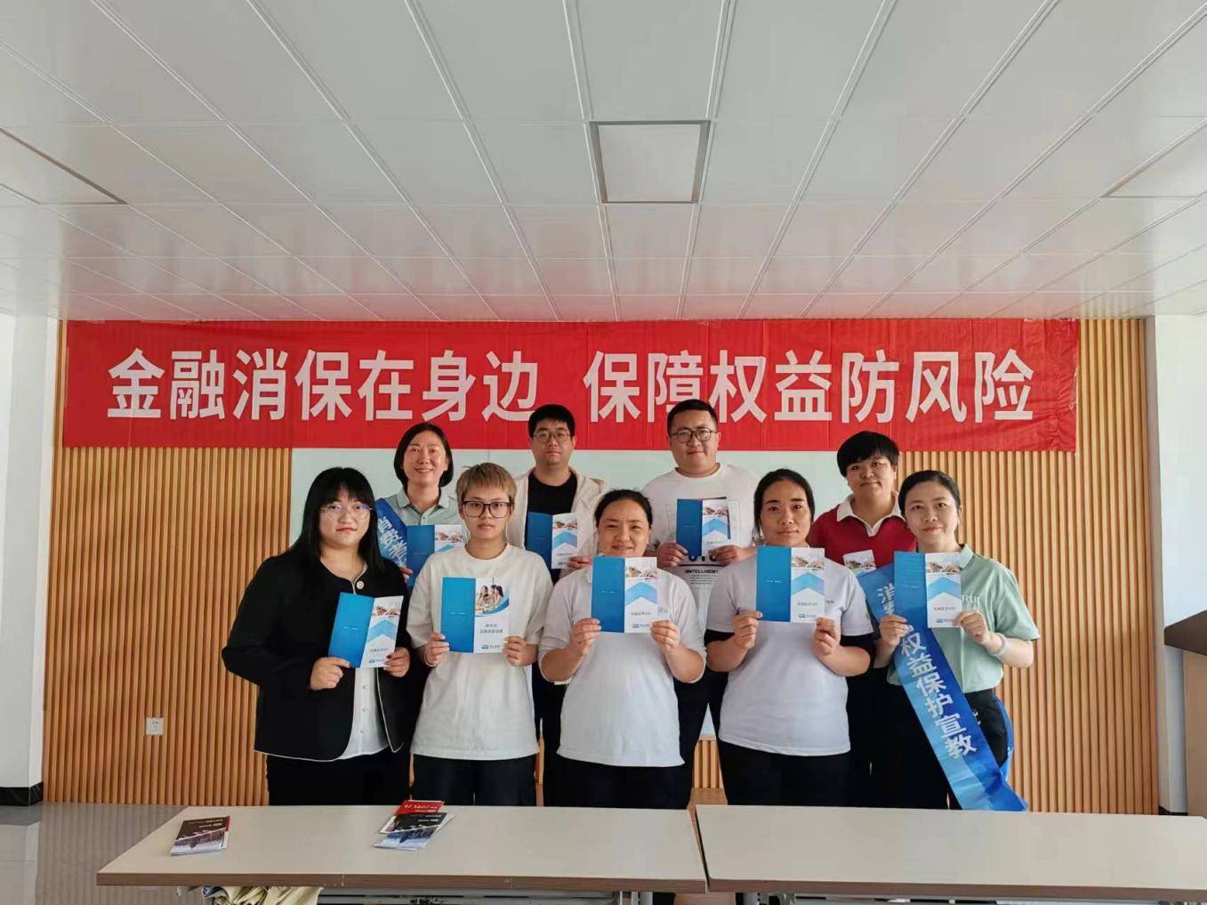 瑞众保险红河中支"3·15"系列"进企业"宣教活动_宣传_员工_金融消费者