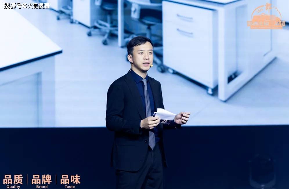 郎酒汪俊林郎酒定会成为世界级最好品牌之一