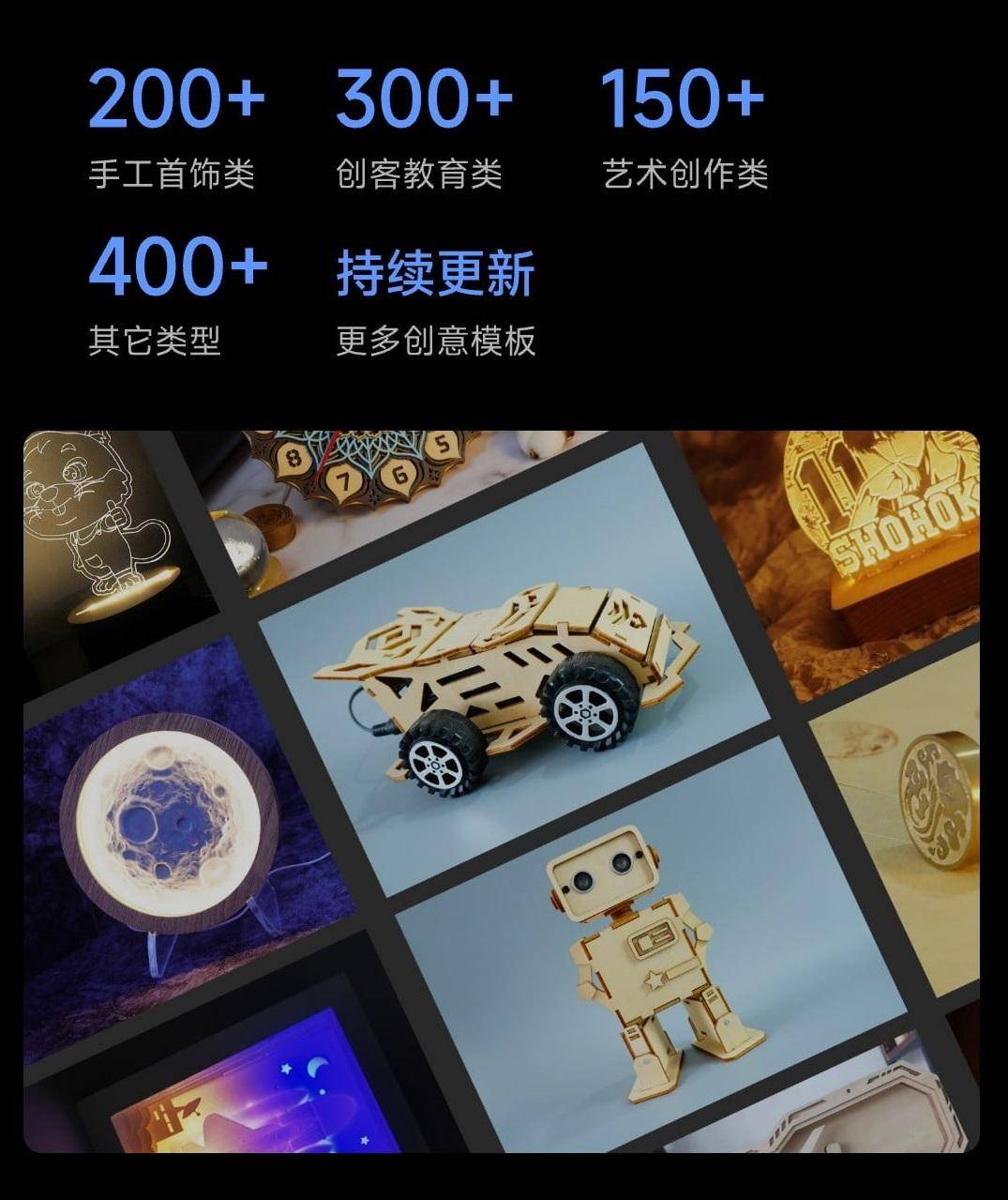 小米有品众筹上新当当狸智能激光雕刻机l1万千创意随心雕刻