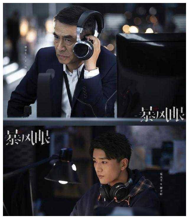 《暴风眼:沉睡者被捕,大boss仍神秘》:结局暗示新篇章?