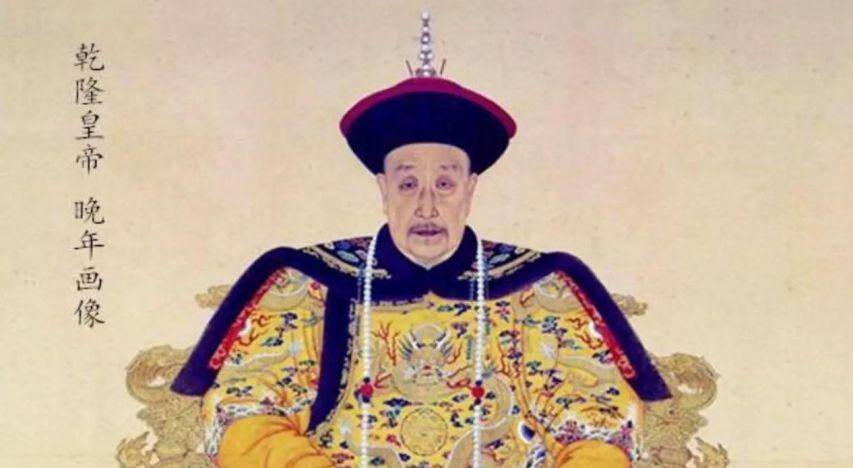 89岁驾崩的乾隆到底有多厉害再多活4年能见到末代皇帝一辈