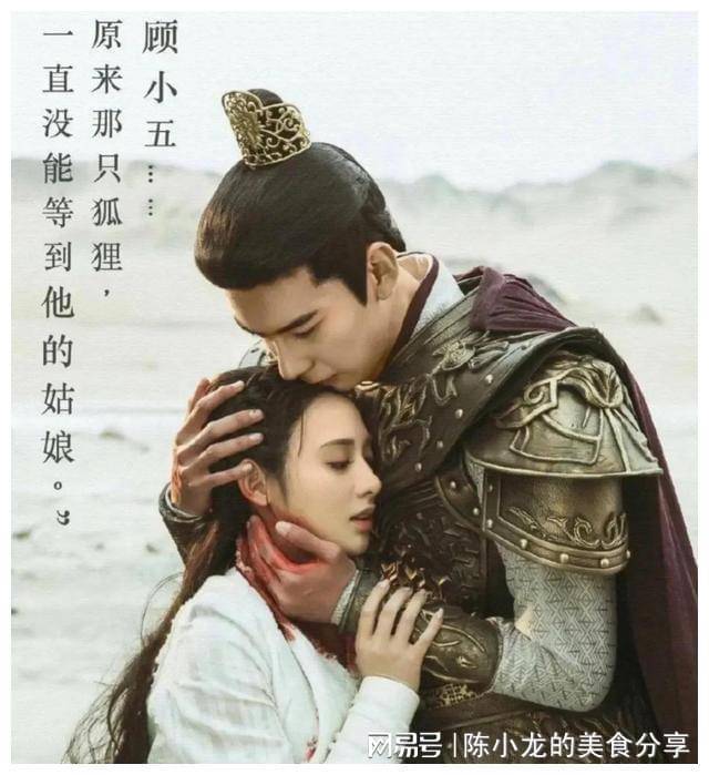 胡冰卿_陈瑶_剧中