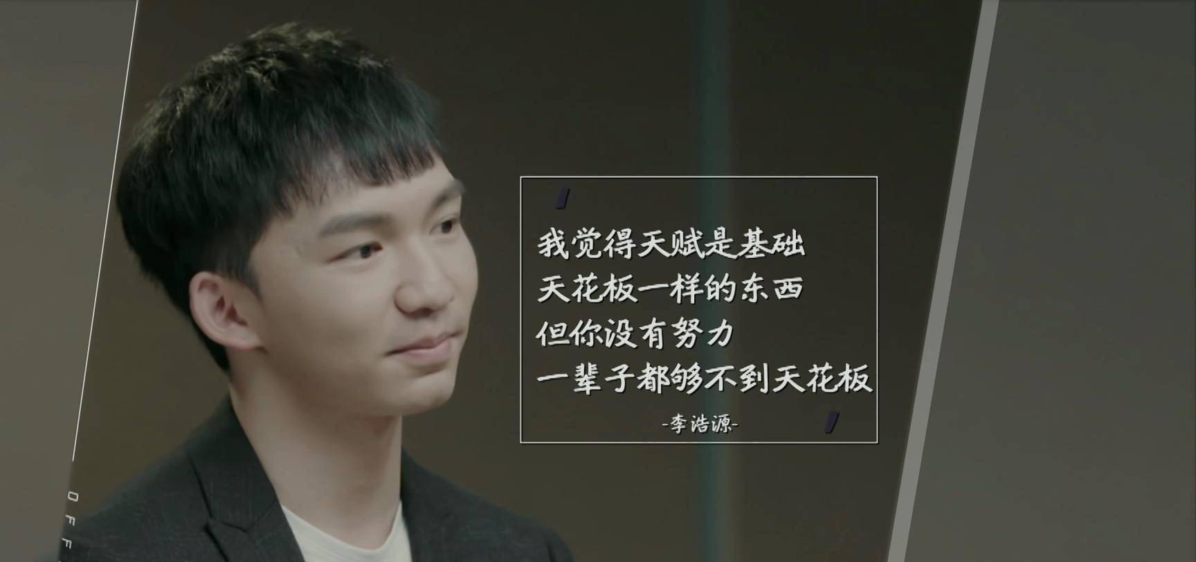 原创《心动的offer》收官了:年轻不设限,优秀的人始终在路上_李晨