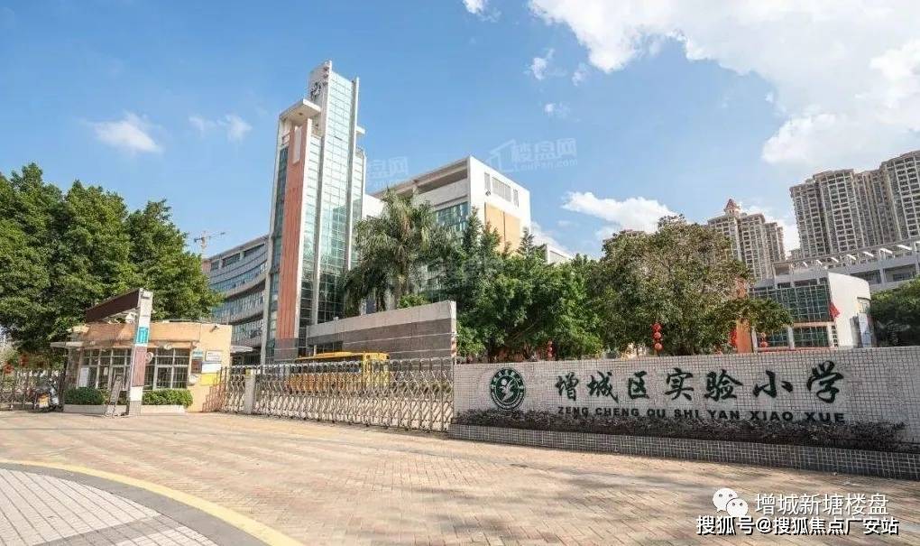 广州增城远洋风景售楼中心远洋风景首页网站远洋风景欢迎您楼盘详情