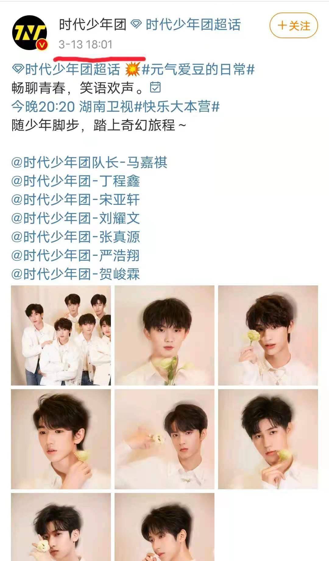 原创王一博新歌抄袭exo作曲家双语发文澄清韩粉因宇宙起源论被嘲