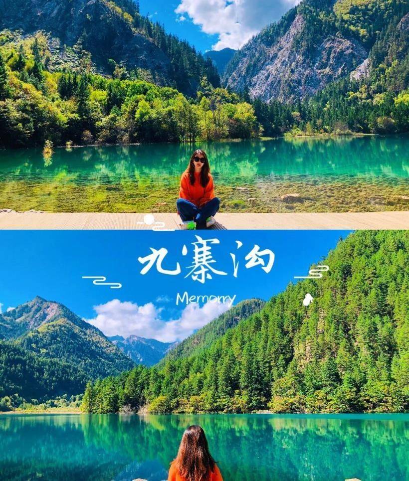 去四川4天旅游要多少钱,四川四天旅游团什么价格,更,!