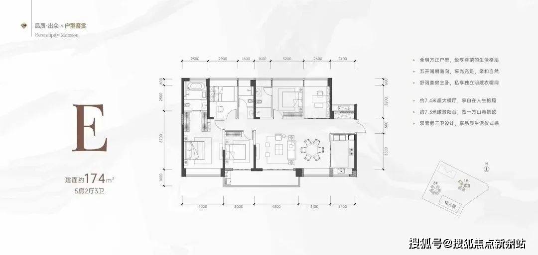 金众云山海公馆南山金众云山海公馆欢迎您丨金众云山海公馆楼盘详情