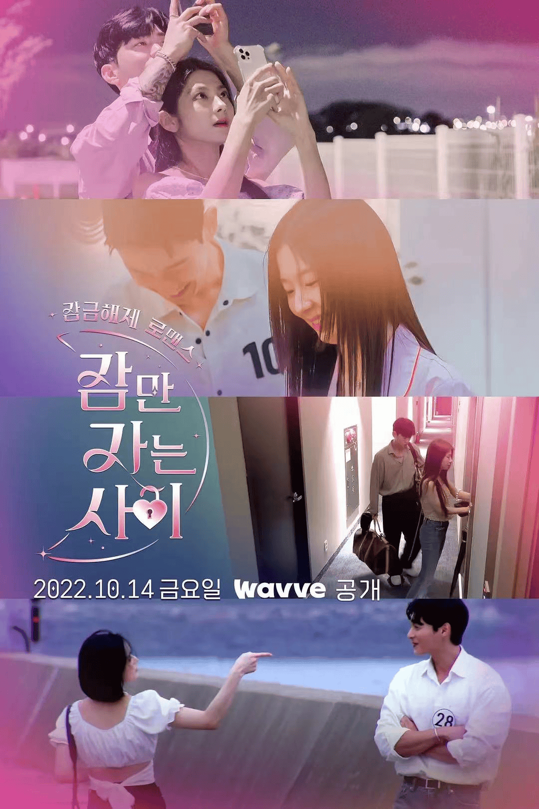 原创豆瓣评分96的恋爱兄妹为国内恋综开辟嗑cp新思路