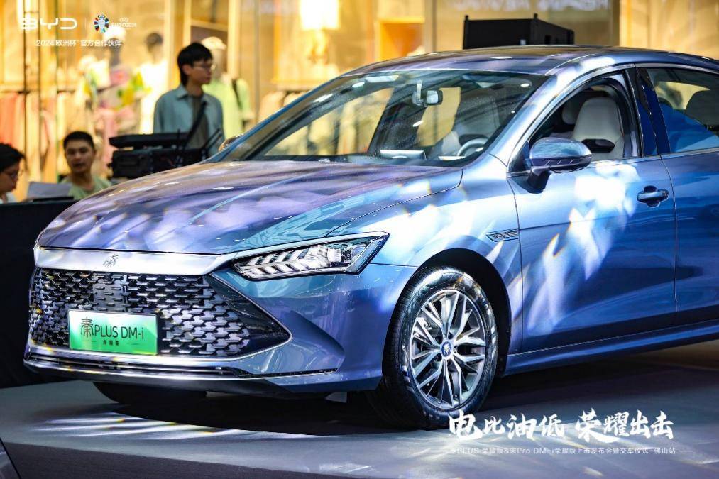 比亚迪秦plus荣耀版与宋 pro dm-i荣耀版:颠覆传统,引领绿色出行新