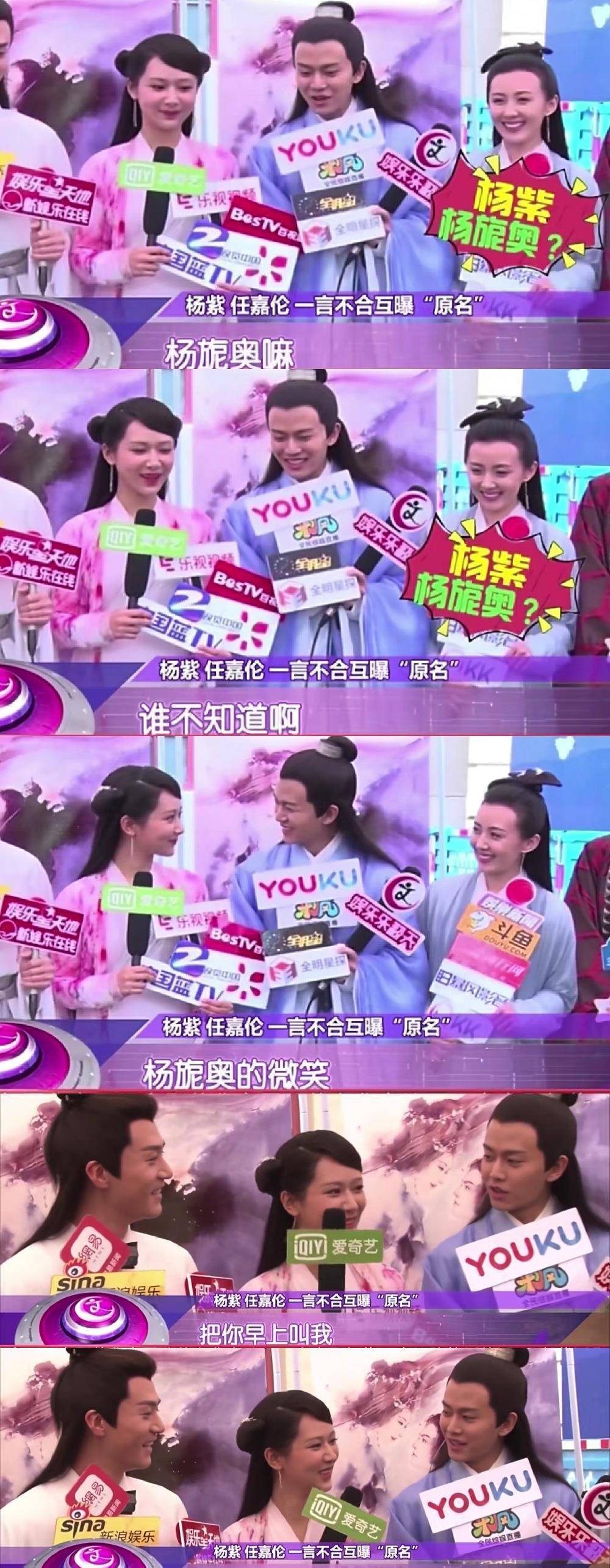 原创明星本名林允叫费霞赵今麦叫赵頔麦任嘉伦叫国超竟连杨紫也是艺名