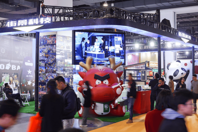 美美与共创新由心美陈网商文旅创新节暨第九届美陈