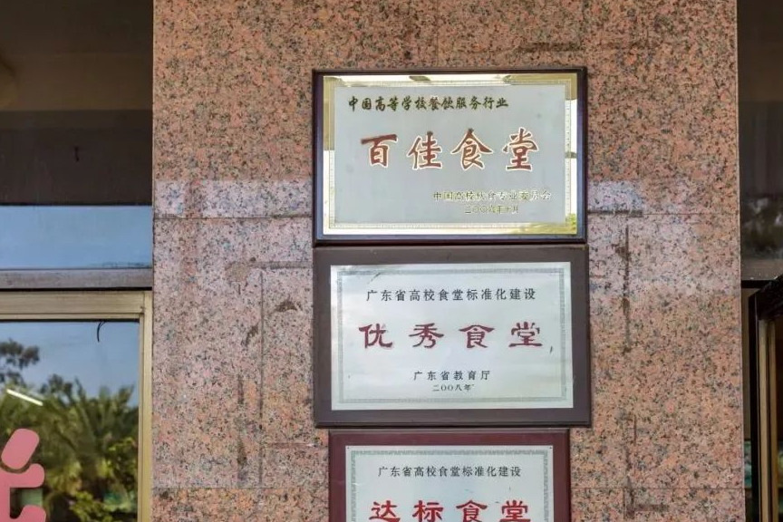 我伪装成学生来到华师,体验了一次学霸们吃吃吃的日常_校园_冰粉_陶园