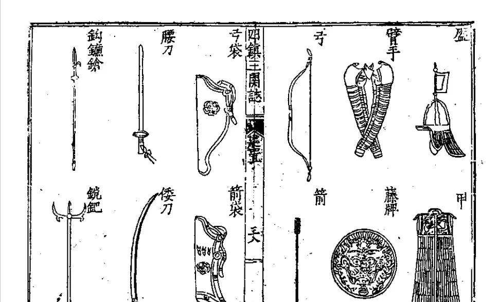 然其在世时明朝未灭,因此该甲亦可作为明末布面甲之参考