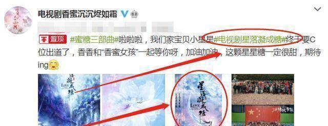只可惜,在《香蜜沉沉烬如霜》收官之后,其实很多人都希望邓伦杨紫重新