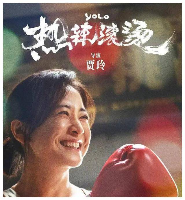 《热辣滚烫》,十天票房破 150 万_电影界_文化_世界