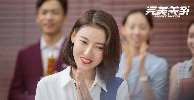 原创完美关系大结局来了斯黛拉坚决分手沈英杰终于等到舒晴