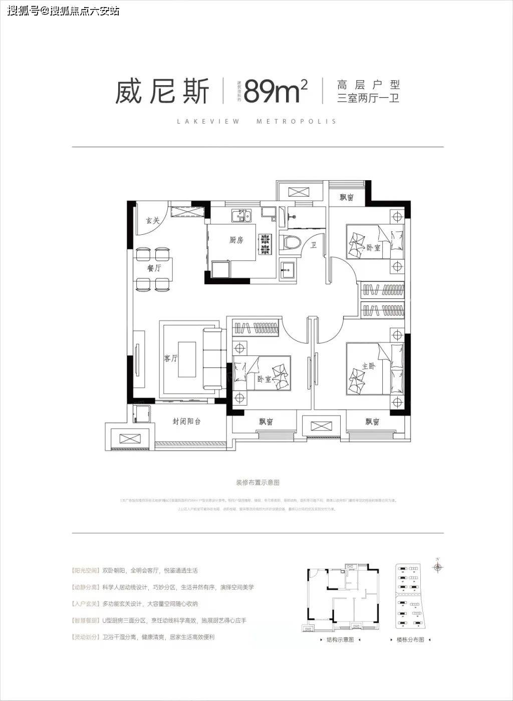 太仓中南春溪集丨中南春溪集春溪集楼盘详情价格面积户型