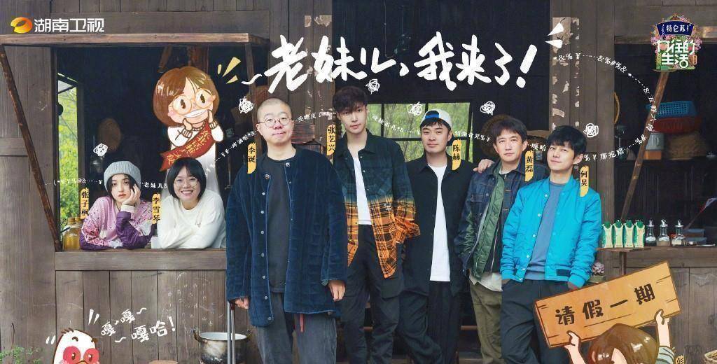 虽然说《向往的生活》播出五季以来争议声不断,但回顾也看