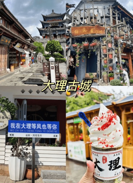 云南双飞跟团玩六天费用,点击全明白_昆明_大理_丽江古城