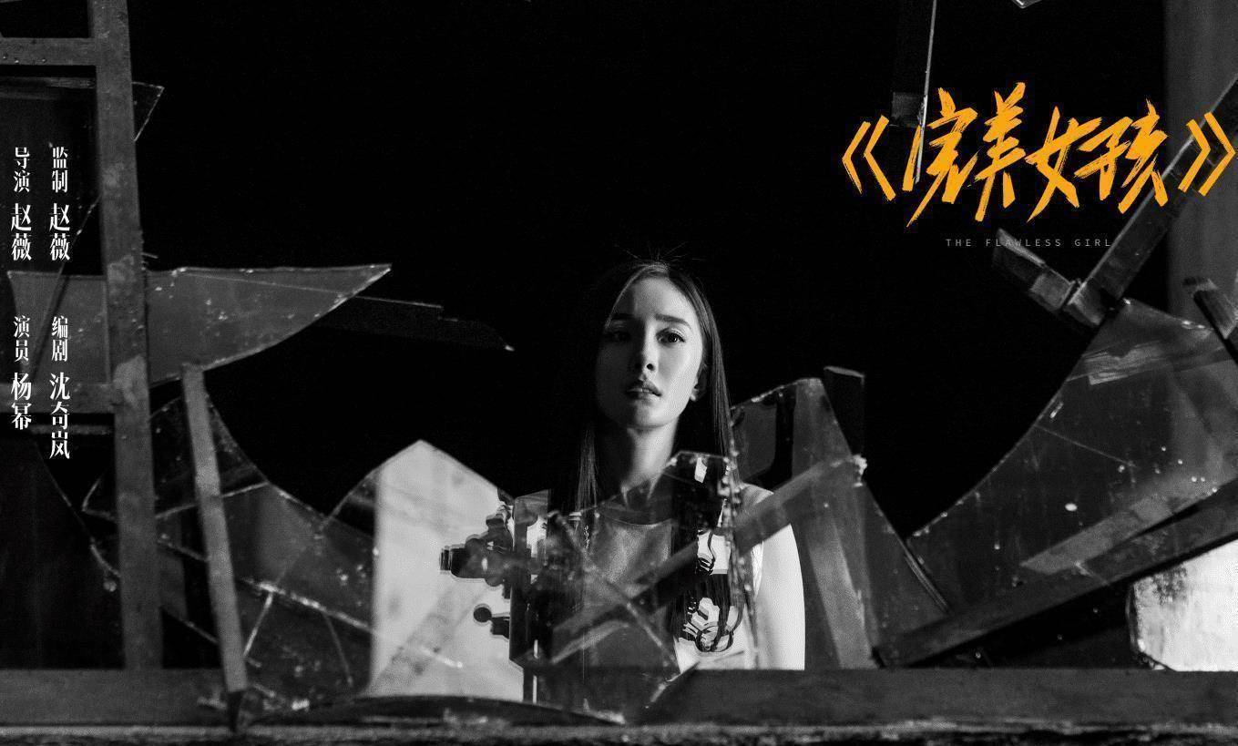 原创原创完美女孩剧照杨幂化身ai机器人颜值身材确定没搞错