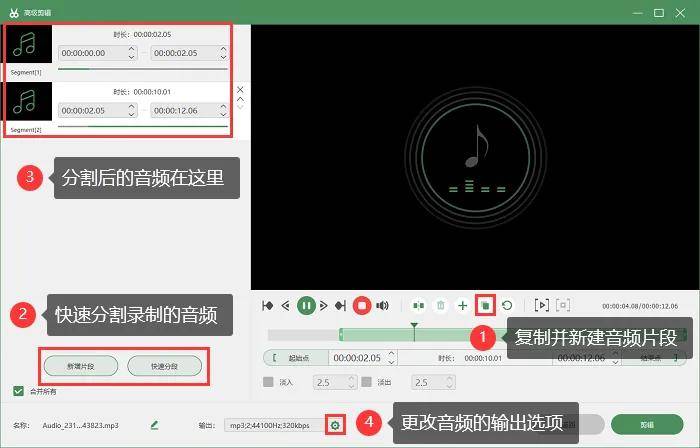 电脑怎么录音内含实用技巧和步骤最新