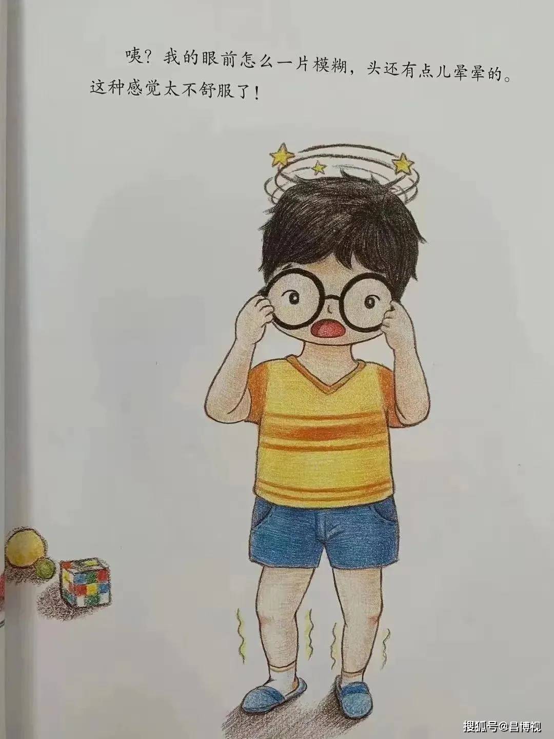 昌博视小雏鹰课堂绘本共读伴成长四