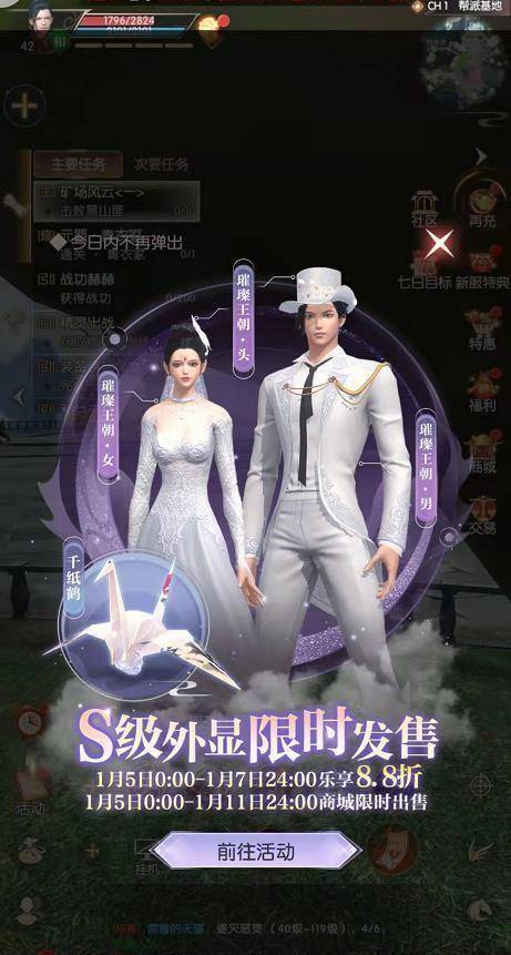 原创完美世界诸神之战百变时装千衣万色