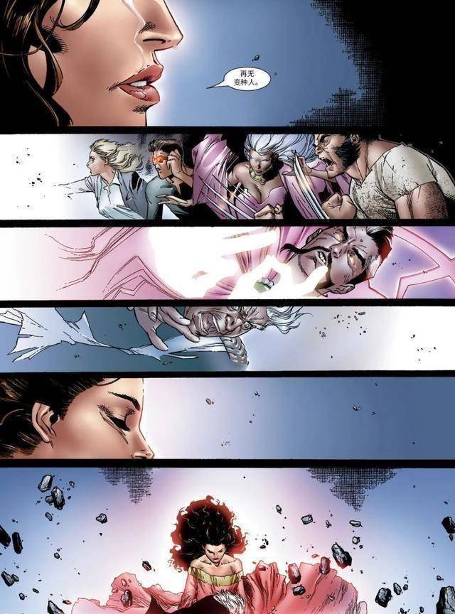 原创旺达幻视隐藏彩蛋真绝了剧集里被发现直接出现了x战警