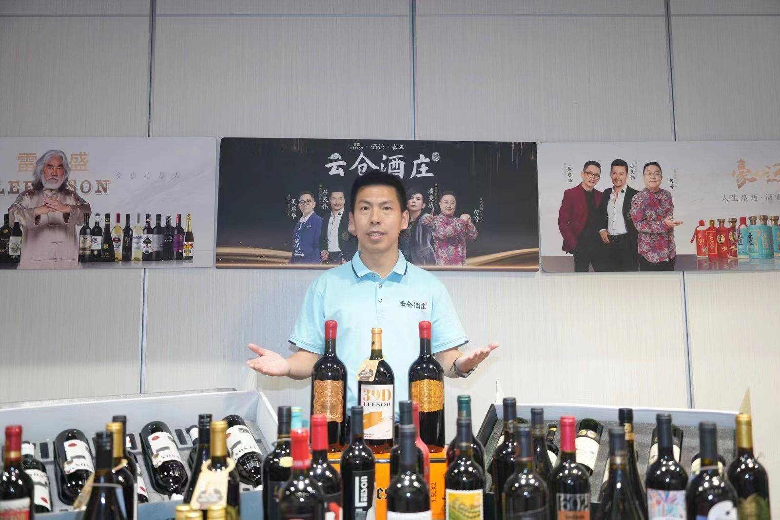 雷盛红酒云仓酒庄加盟创新模式铺就服务消费者道路