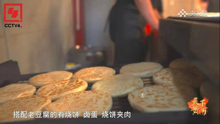 天下黄河美食篇跟着央视打卡黄河边上的山东特色美食