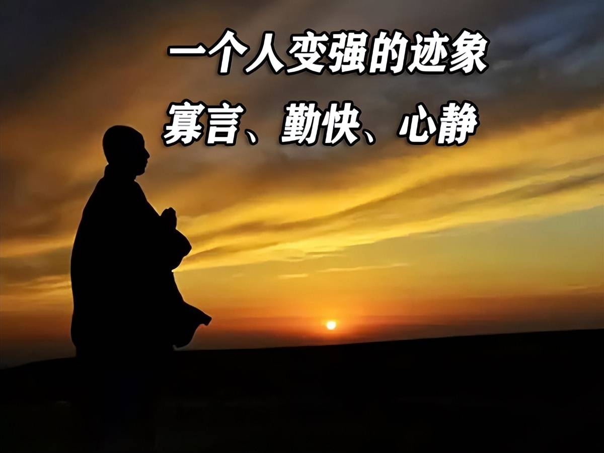 工作中生活中遇到的各种人各种事,都在考验锻炼着自己的心性,这些都是