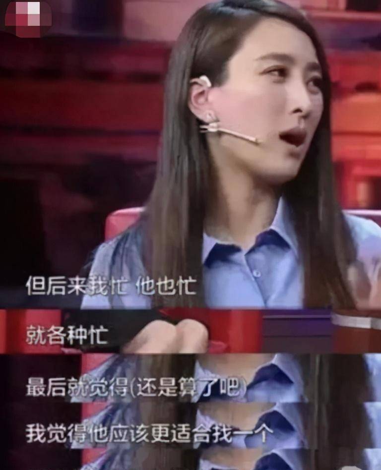 李小璐_孔令辉_贾乃亮