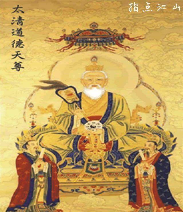 道德天尊为何在三清排名中垫底作为天道化身的他实难让人接受