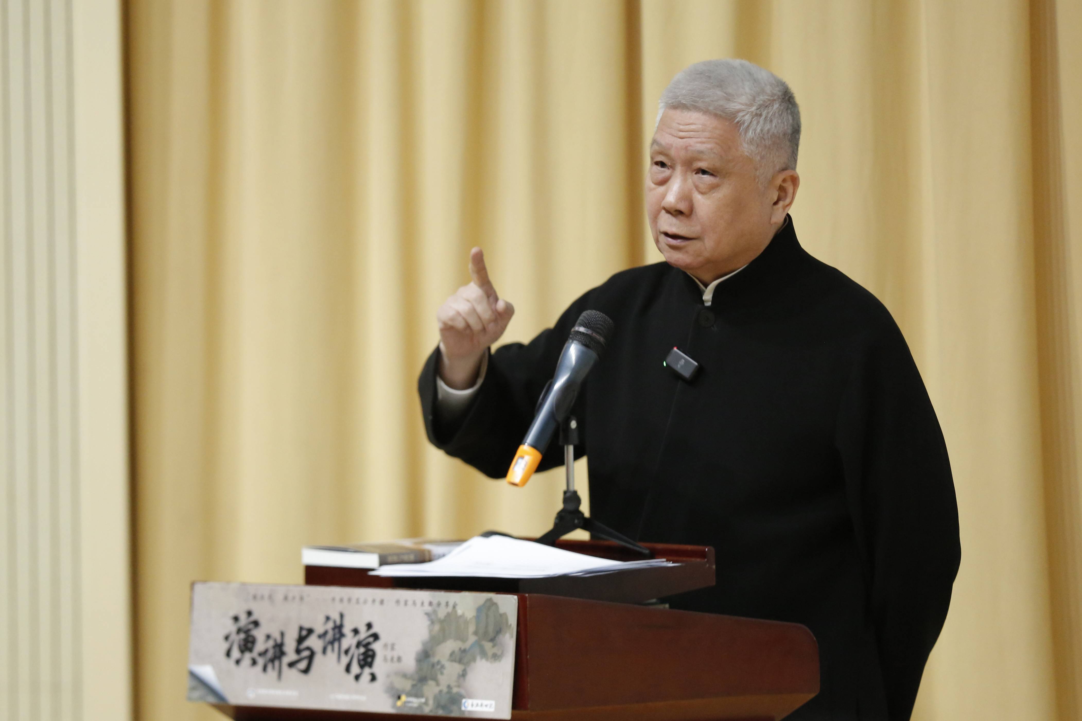 马未都新书演讲与讲演出版分享说话与写作的艺术