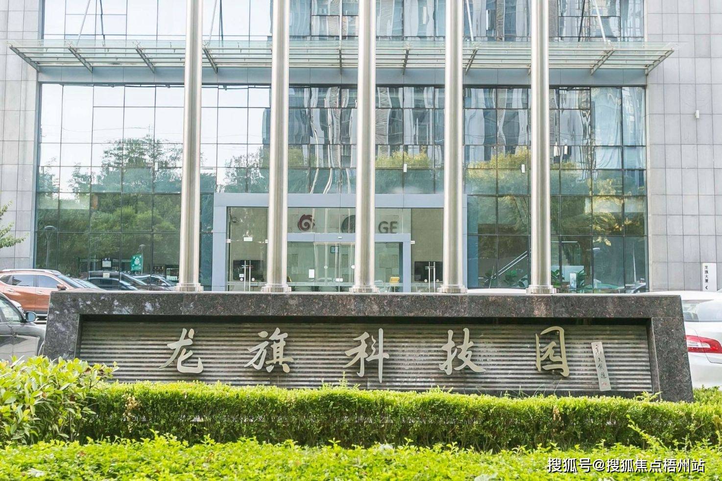 2024年西安龙旗科技园龙旗大厦物业公司是哪家呀管理费多少呢