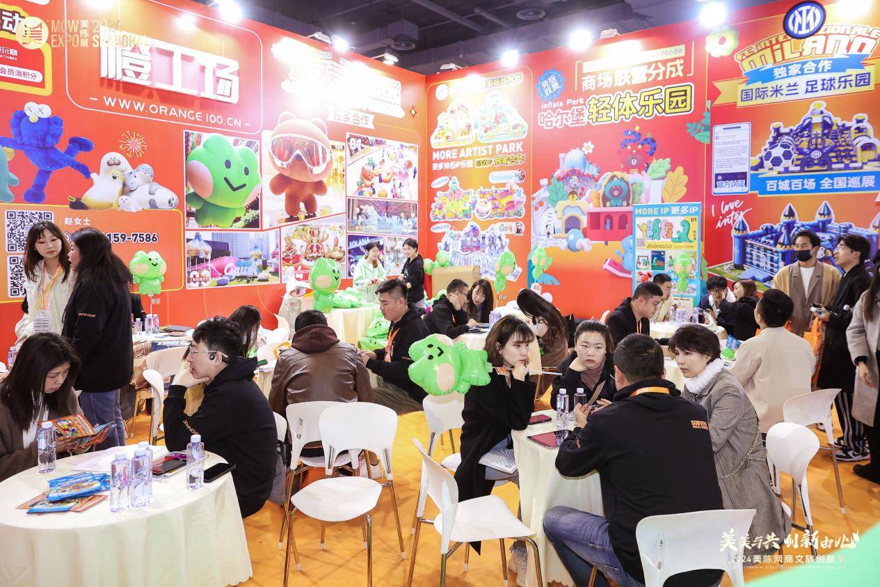 美美与共创新由心美陈网商文旅创新节暨第九届美陈