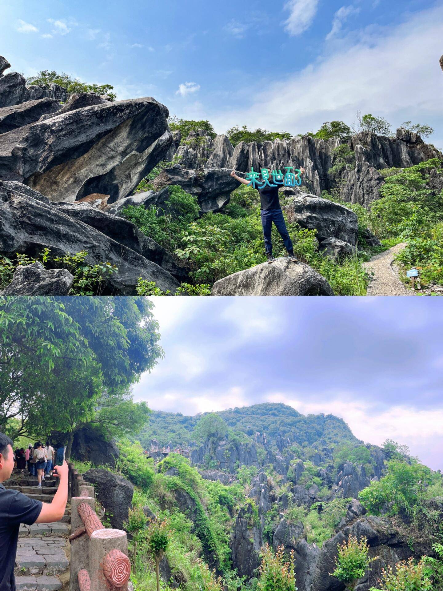 贺州旅游景点大全排名图片