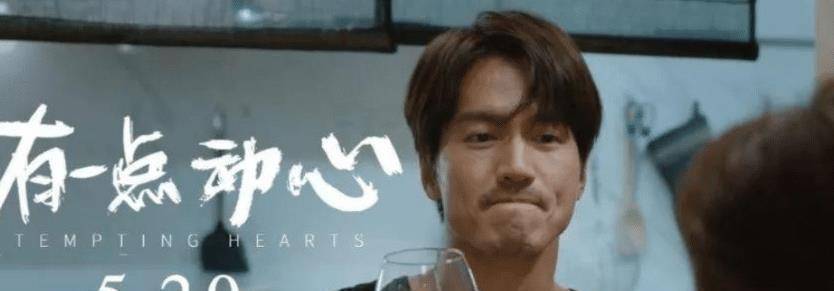 原创有一点动心甜蜜来袭言承旭颜值依然能打和任素汐有cp感吗