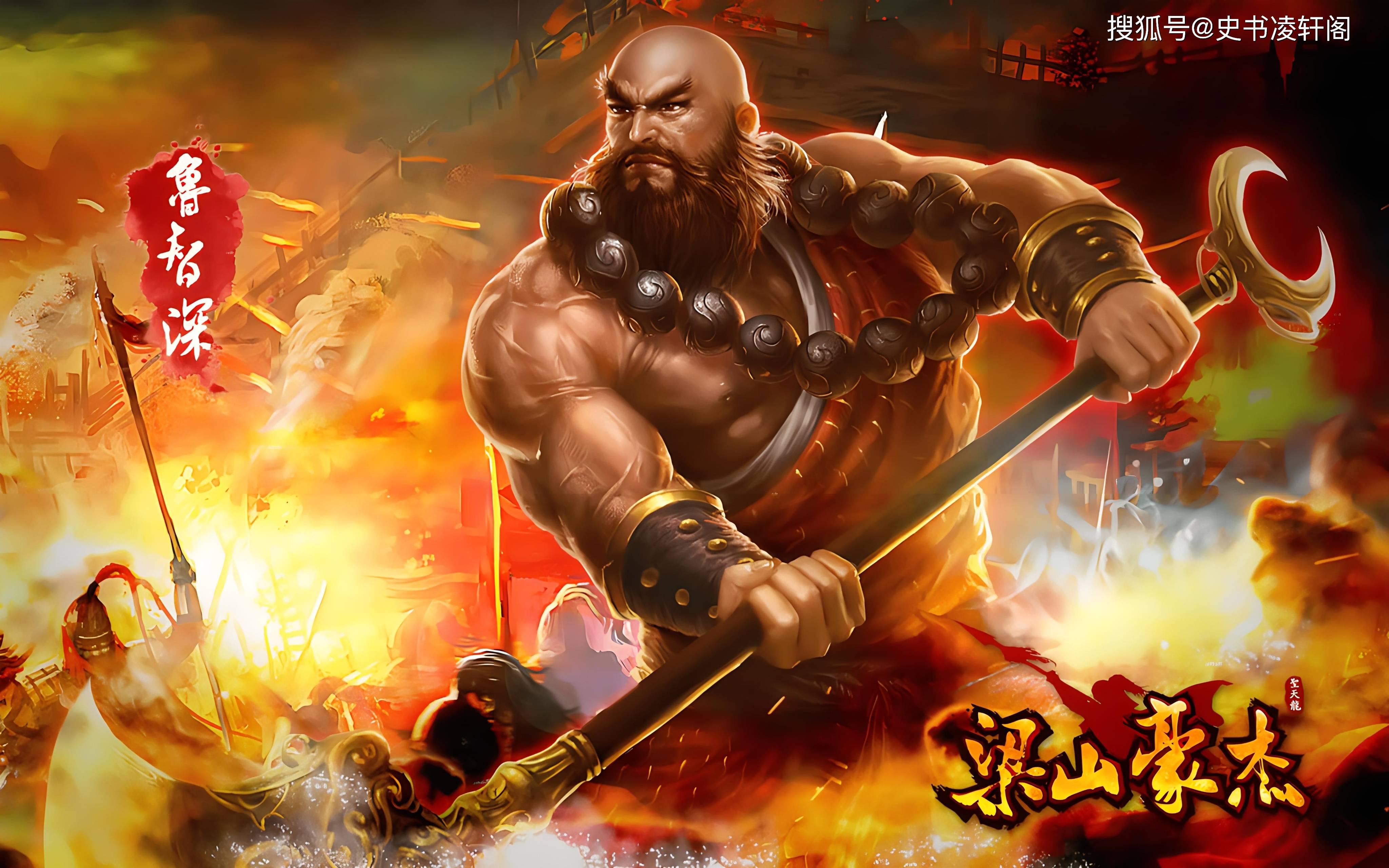 原创水浒传猛将分档小彪级八骠级五虎级超五虎级绝顶级