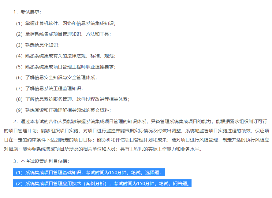 大学生有软考的必要吗？看完这些就知道有没有必要了-大学生考软考