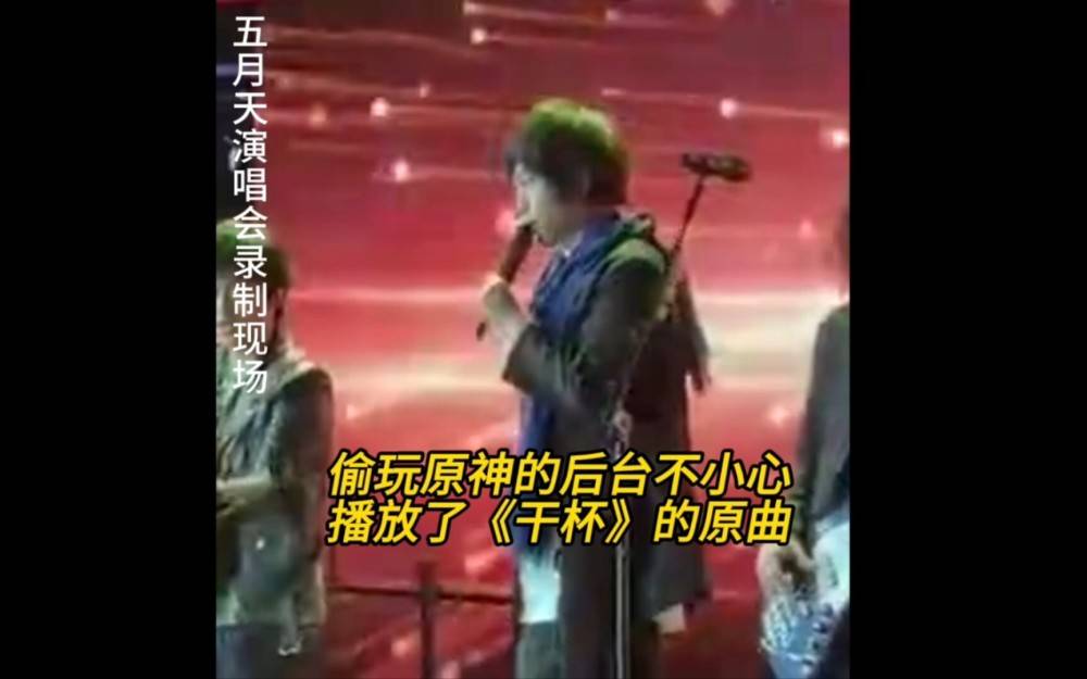 原创和周杰伦相比我发现华晨宇确实成了华语乐坛的希望