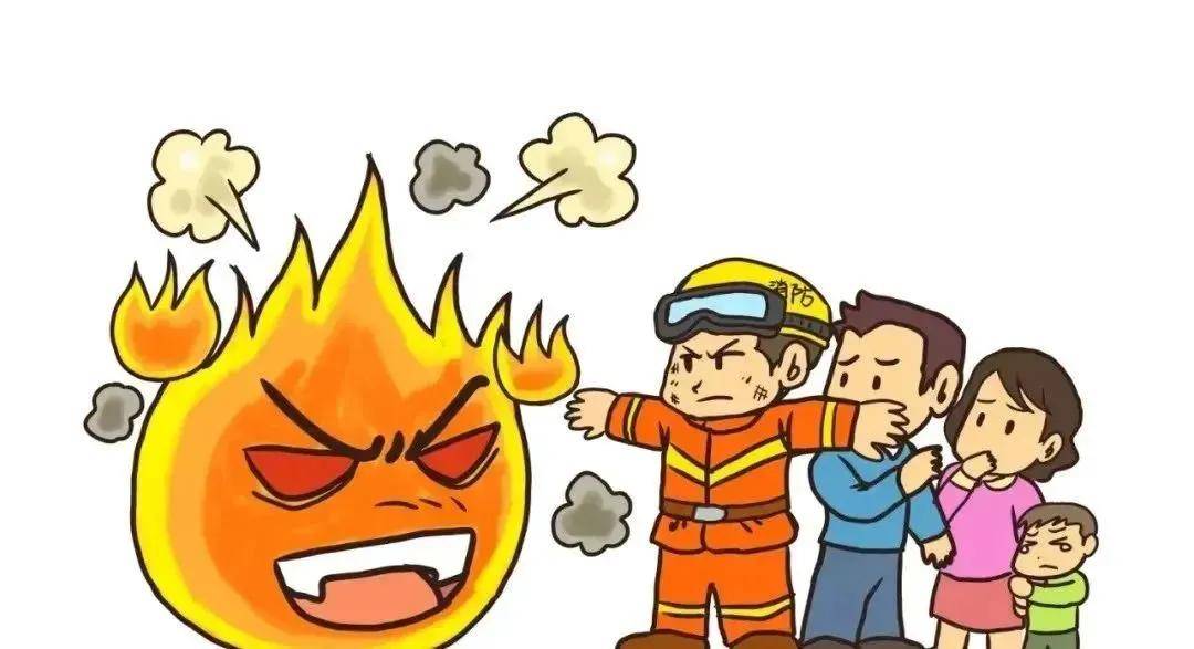 消防演练漫画图片