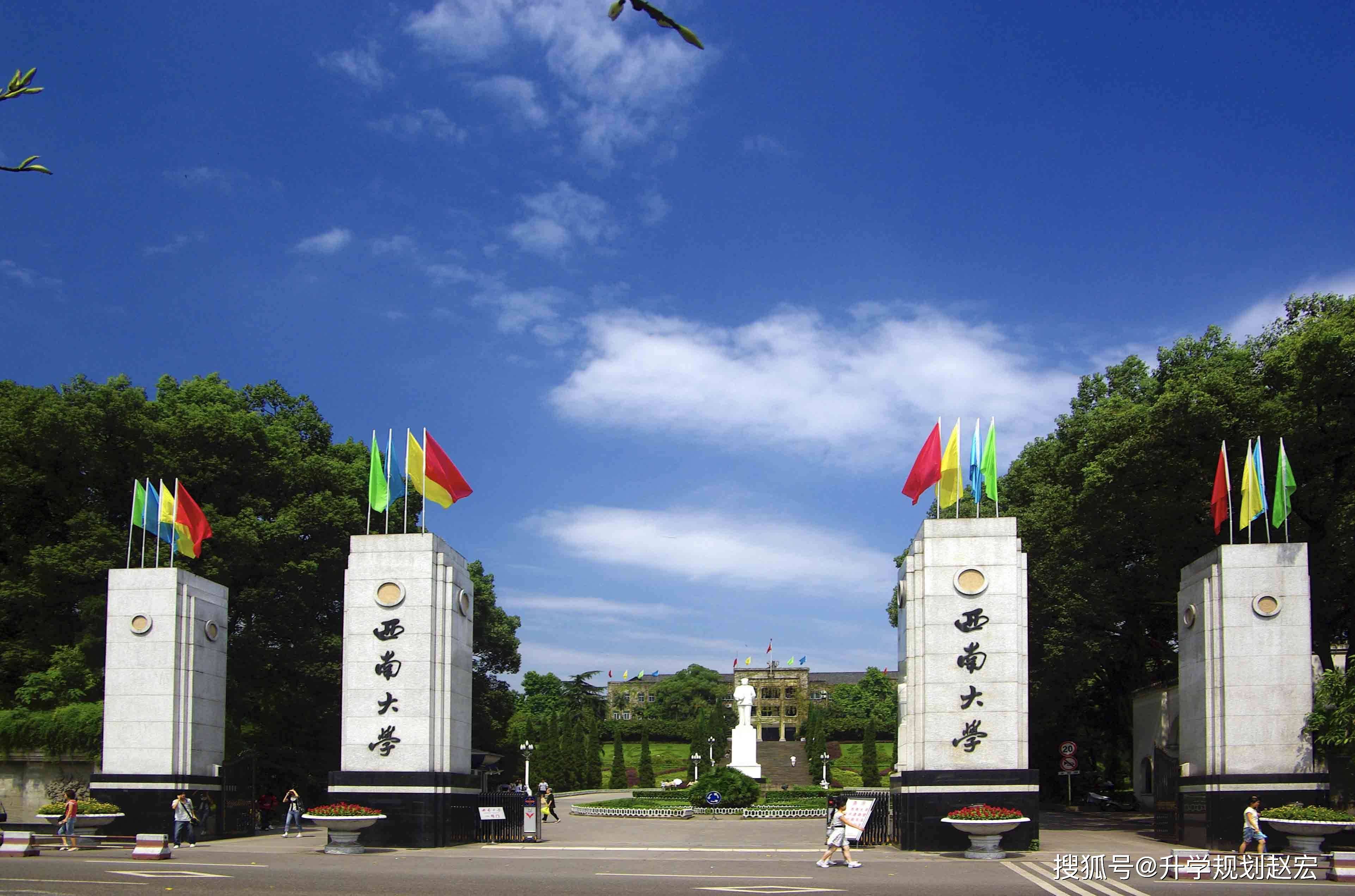 西南师范大学简介图片